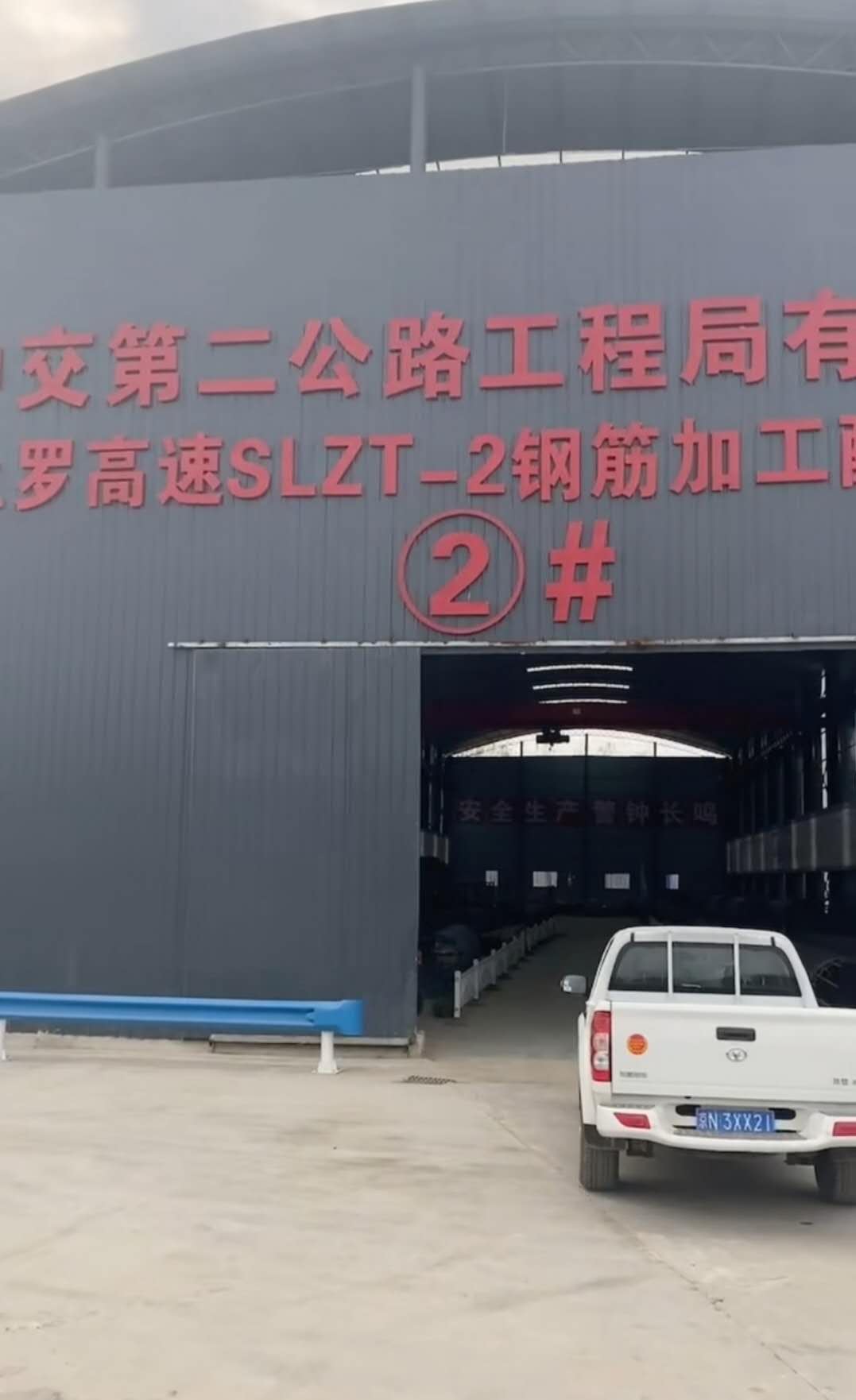 中交第二公路工程局有限公司訂購三臺12S鋼筋數(shù)控彎箍機