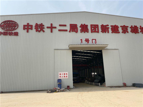 鋼筋彎箍機廠家直供山東中智喬重工有限公司